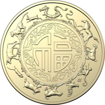 Lunar Year of the Dragon - Two-Coin Set